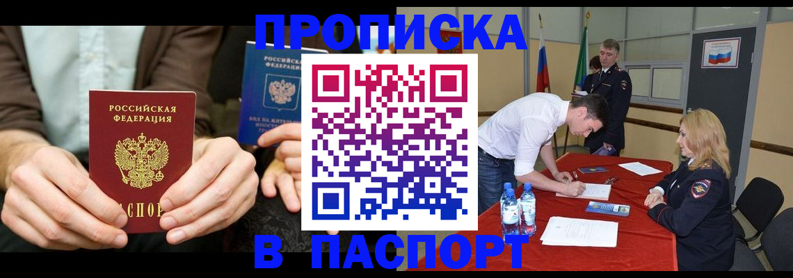 регистрация для школы в Горнозаводске